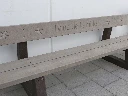 banc de l'amitié.webp